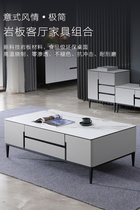 Italian Rockboard Tea Table TV Cabinet Combined Rounded Corners Light Lavish Minimalist Modern small family Living room Creative Nordic Wind