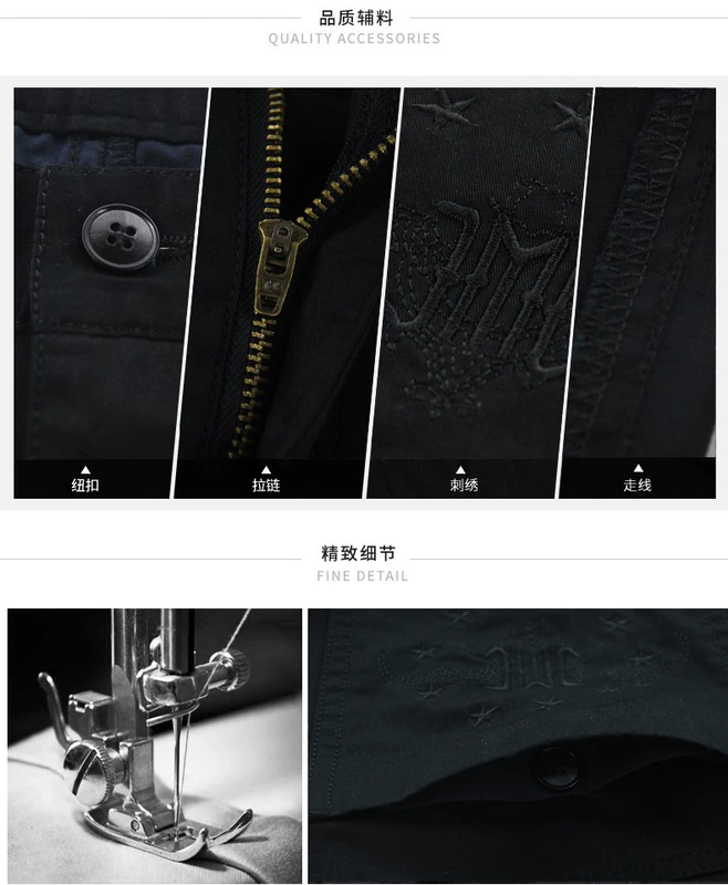 JEDOSS / Judith 2019 Summer Thin Men Đen Slim feet Micro-thun Foundation Quần dài - Crop Jeans