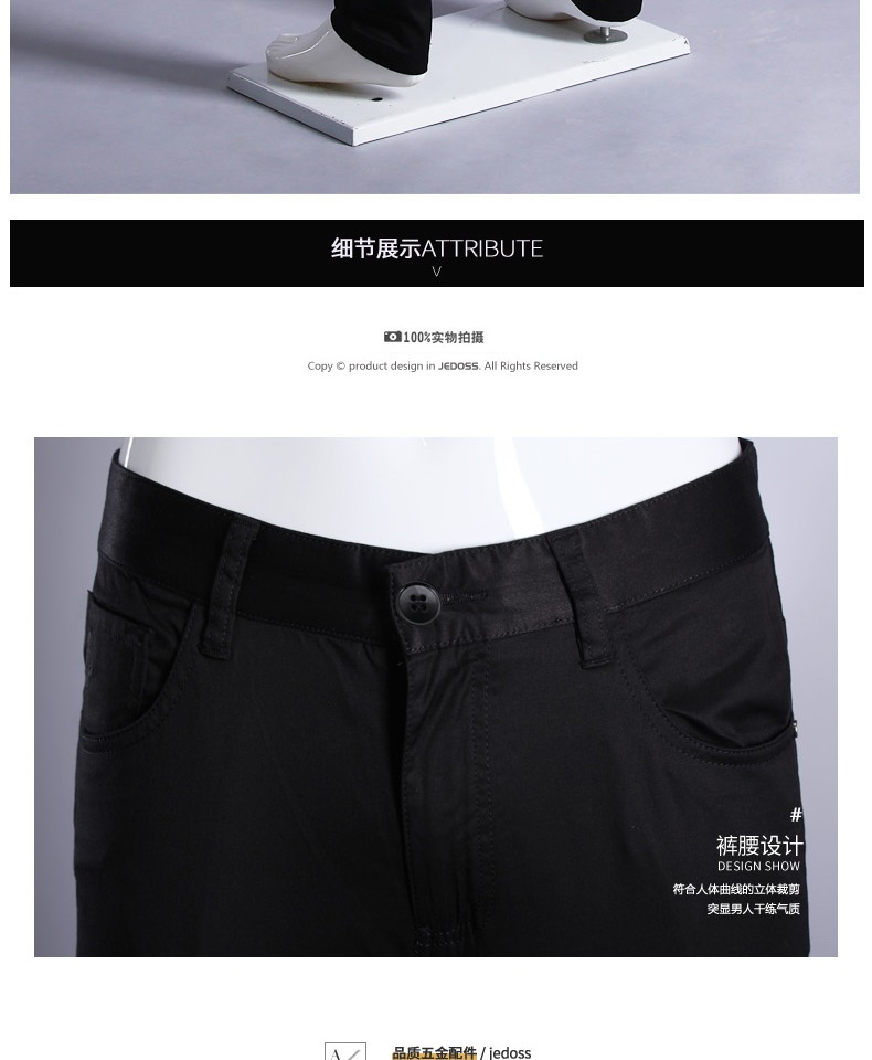 JEDOSS / Judith 2019 Summer Thin Men Đen Slim feet Micro-thun Foundation Quần dài - Crop Jeans quần kaki nam ống đứng