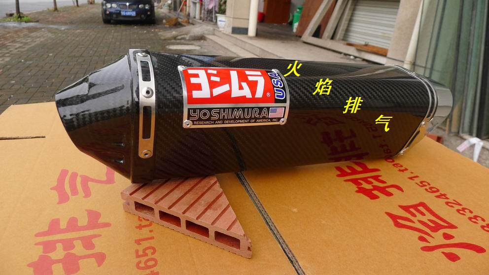 Flame Exhaust Sky Scorpion Exhaust Imitation Yoshimura Triangular Exhaust Carbon Fiber Triangle Yoshimura Retrofitted Exhaust