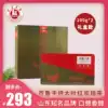 Shandong specialty Laiwu Qilu dry-baked big leaf red 400g canned old dry-baked yellow tea boutique gift box New product