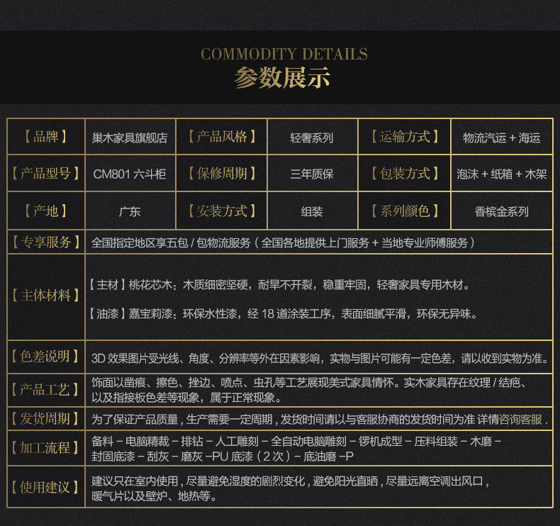 801 Liu Doube Cabinet_14.jpg