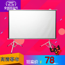 Double bracket 60-150 inch HD projector curtain cloth anti-light metal curtain cloth Home 3D Portable mobile curtain cloth
