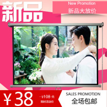 Book a curtain style hand curtain cloth 60150 inch manual roller shutter type wall-mounted projection screen high-definition home office