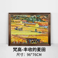 Ван Гог-пшеничное поле урожая 96*76 см.
