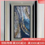 Северная мозаичная крыльца Фоновая стена Большой легкая роскошная роскошная современная минималистская и абстрактная ручная рисова