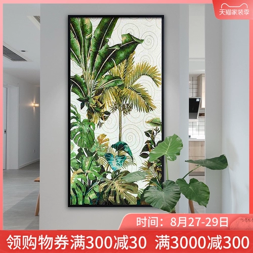 Индивидуальная мозаичная гостиная проходы Покрытие тонкая порезка живопись окраска окраска скандинавская орфографическая плитка фон стены