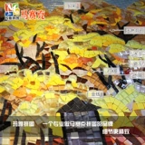 Стеклянная мозаика на четыре сезона, головоломка