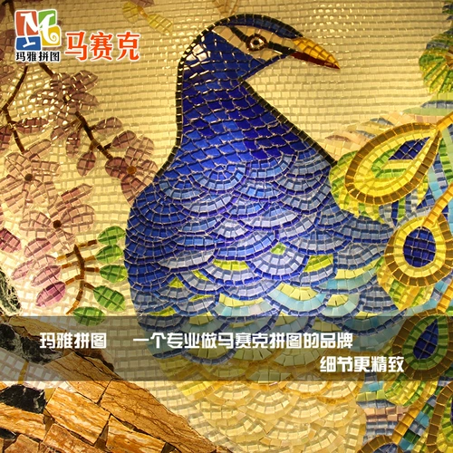 Новая павлина Dingmei Glass Mosaic Aison Foine Wall тонкая головоломка Pigram Puzzle Poply Tile Pappear