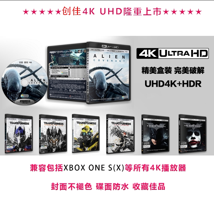 4K Chuangjia UHD market quality certification quality is to ensure direct sales