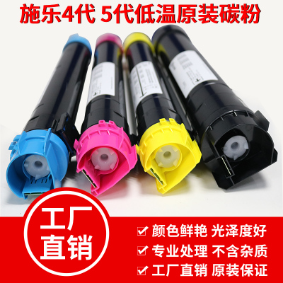Suitable for all records 5570 powder box 7556 7855 7535 3375 5575 5005 toner toner