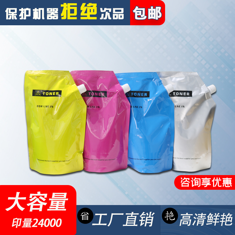 Applicable Kyocera TK-8118 bulk powder M8124cidn copier powder toner TK8128 powder box-Taobao