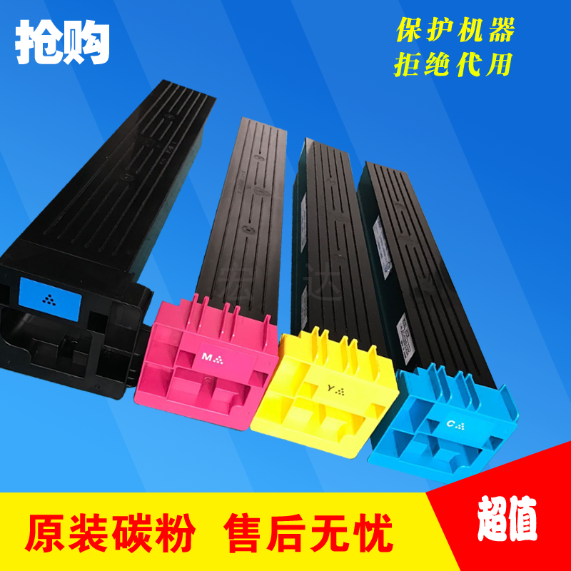 Suitable for Kemei C451 550 650 452 552 652 Original Toner Toner TN613 Powder Cartridge
