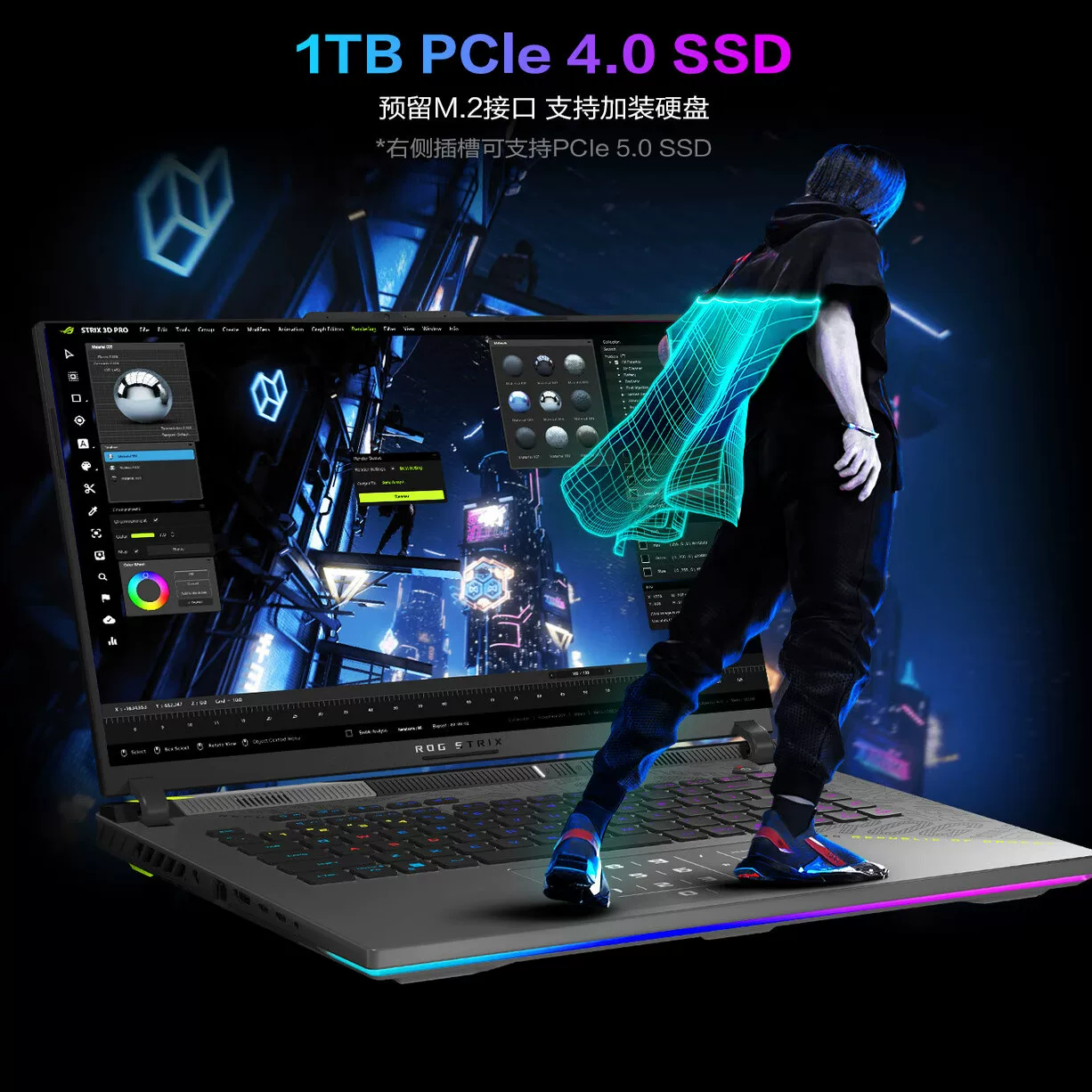 17.3-дюймовый ROG Magic 7 Plus игровой ноутбук RTX4060 высокая производительность игрового аппарата