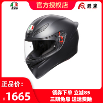 AGV full helmet k1 official motorcycle helmet mens and womens motorcycle four seasons universal winter anti-fog racing personality cool k3