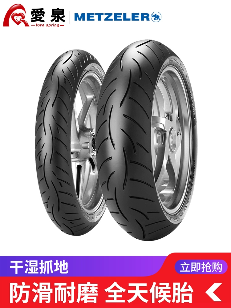 Thương hiệu xe máy voi bán lốp nóng chảy M5M7 110/120/150/180/190/60/50/55 ZR17 - Lốp xe máy