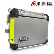Chengwei Longxin Wuxi 500R aluminum alloy side box motorcycle side box aluminum box universal quick removal suitcase