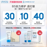 依泉 Омолаживающая успокаивающая сыворотка, восстанавливающий увлажняющий тонер, лосьон, 100 мл