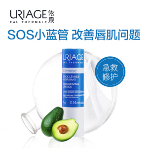 Yiquan đặc biệt son dưỡng môi 4 gam lip balm dưỡng ẩm dưỡng ẩm không màu chống khô chăm sóc môi mờ dần môi dòng nữ