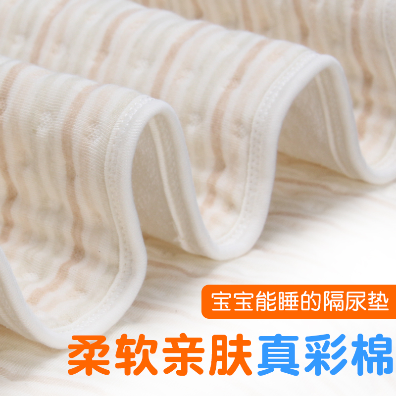 Infant colored cotton urine pad waterproof increase washable aunt menstrual period mattress baby newborn crib package
