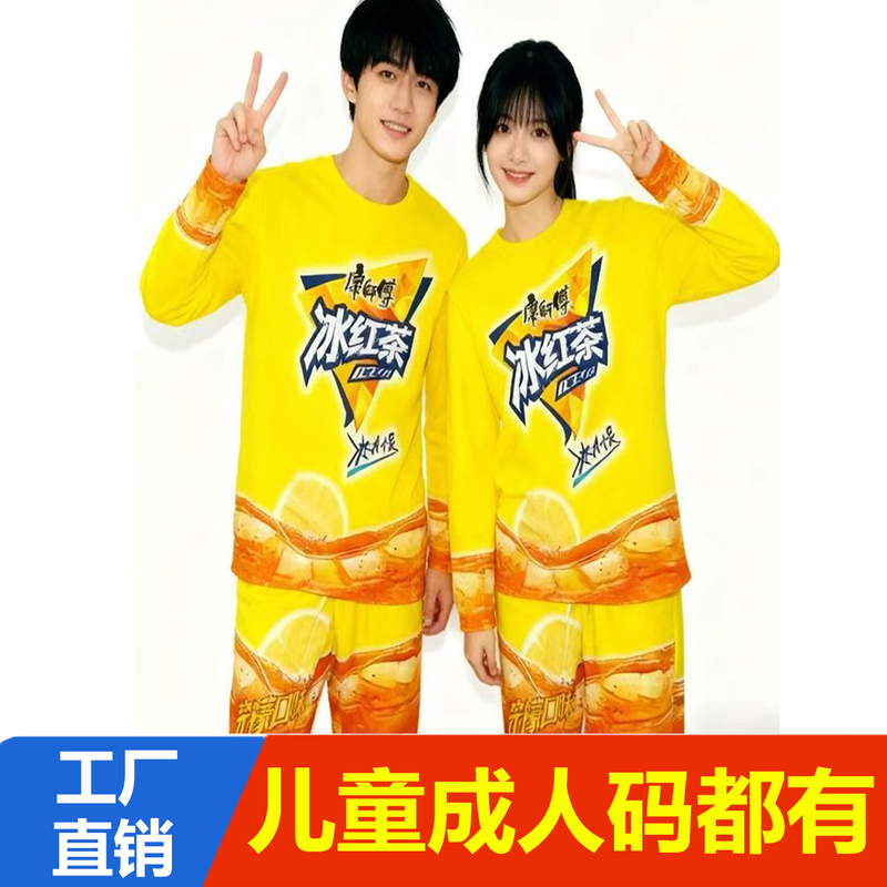 Ice Tea Clothing with Bold Dragon Designs, Dragon Robes, Emperor Pajamas, Abstract Quirky T-Shirts, Long-Sleeve Cool Student Couple Outfits for Women Ice Tea Clothing with Bold Dragon Designs, Dragon Robes, Emperor Pajamas, Abstract Quirky T-Shirts, Long-Sleeve Cool Student Couple Outfits for Women