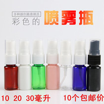 10 20 30ml ml spray bottle travel dispensing bottle fine mist spray bottle makeup water supplement small spray bottle mini spray bottle