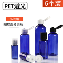 (5 pcs) 10 20 30 50 60 100100ml ml PET clamshell plastic bottle dark bottle
