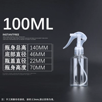 100 мл Прозрачный скос, 1 упаковка