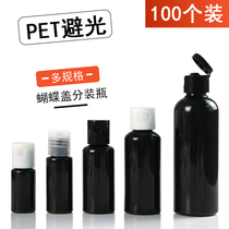 (100) 10 20 30 50 100ml ml PET bottles black dark flap cap bottle fen zhuang ping