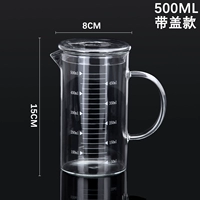 Стеклянная измерительная кружка, 500 мл