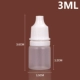 3 мл полупрозрачная бутылка для глазных капель [5 штук]
