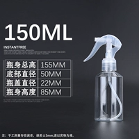 150 мл Прозрачный скос, 1 упаковка