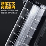 Стеклянная измерительная кружка со шкалой, ручка со стаканом