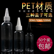 With scale transparent jian zui ping 10 20 30 50 100ml ml dian jiao ping squeeze bottles fen zhuang ping