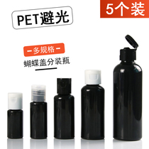10 20 30 50 100ml ml black dark light dispensing bottle plastic bottle butterfly cap emulsion bottle