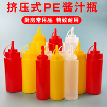 Spice bottle plastic salad dressing squeeze bottle sharp mouth small oil jug oil bottle kitchen supplies jam ketchup sauce bottle
