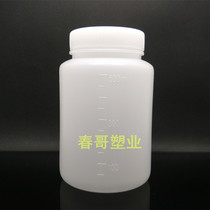 500ml plastic bottle PE bottle big bottle bait bottle inner cover with scale wide mouth plastic bottle