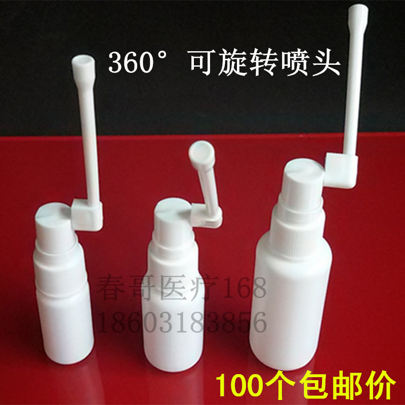 10 20 30 50ml ml 360 degree rotating small spray bottle fine mist spray bottle side spray elephant trunk spray bottle