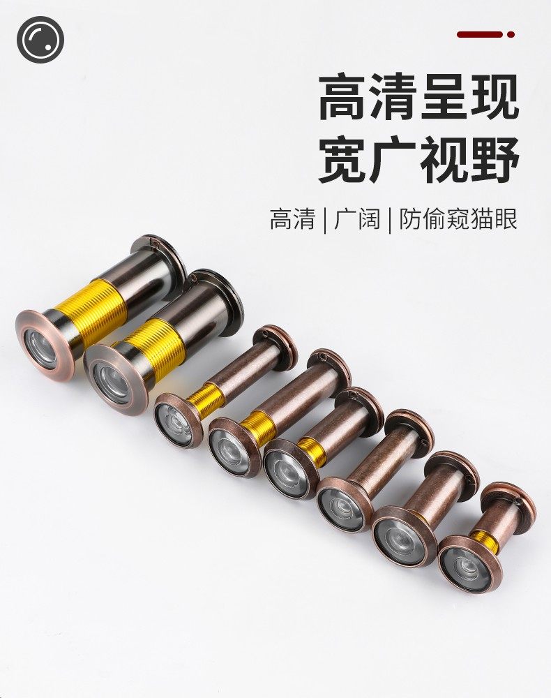 Security door cat eye door mirror home blocking hole universal high-definition surveillance photographic lens anti-prying back cover visible cat eye doorbell