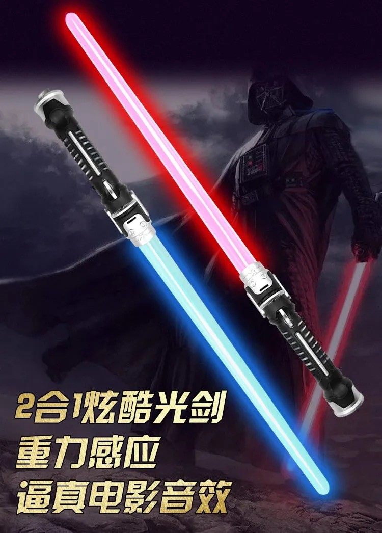 Fluorescent Stick Dance Props Night City New Peculiar Knife Sword Field Bar Atmosphere Boy Shine-Changed Children Toys-Taobao