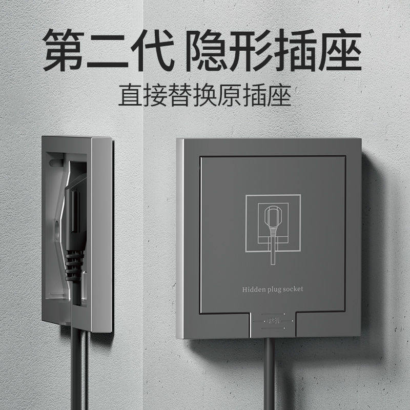 Embedded socket panel refrigerator for concealed dark socket network inner embedded wall waterproof five holes