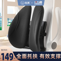  Driver cushion Lumbar backrest Car pillow Chair backrest Office sedentary lumbar spine pad Driver lumbar cushion