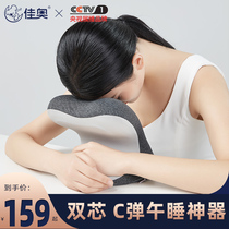 Office nap pillow Student lunch break artifact portable lying pillow Girls lying on the table sleeping pillow Summer