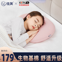 Childrens cute pillow pillowcase whole head sleeping pillow Cotton neck cotton head pillow summer sweat absorption 3 to 6 years old