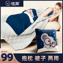 Office nap blanket dual-use quilt blanket quilt pillow pillow Air conditioning quilt pillow is folded thin quilt