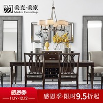 Meike Meijia fashion variation American solid wood table and chair combination simple dining chair telescopic rectangular rice table