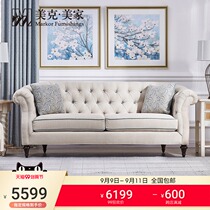 Meike Meijia American fabric three-person sofa light luxury single sofa full living room small apartment solid wood sofa