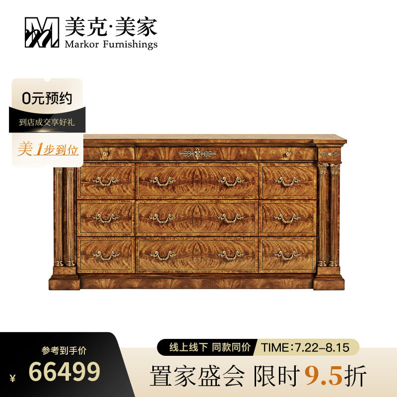 Meek Beauty Home Revival Images Makeup Tables American Furniture Solid Wood Make-up Bench Precious Parquet Containing Cabinet