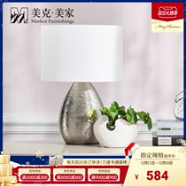 Yingxingjia Art Light American desk lamp bedroom living room study silver oval ceramic decorative lamp bedside lamp