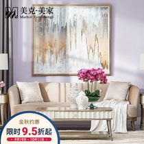 Meike Meijia romantic star city light luxury fabric three-person sofa single sofa living room small apartment sofa combination